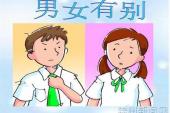 用“不妨”造句