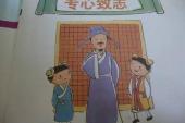 用“不一而足”造句