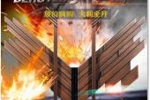 用“不同凡响”造句