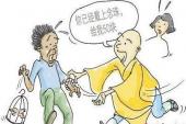 用“不足信”造句
