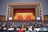 用“贯彻实施”造句