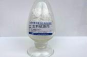 用“抑菌剂”造句