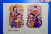 用“富民政策”造句