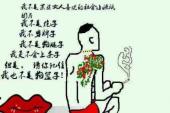 用“不连贯”造句