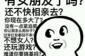 用“还不到”造句