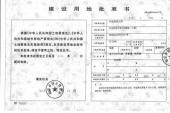 用“批准后”造句
