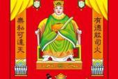 用“灶君”造句