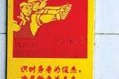 用“工农兵”造句
