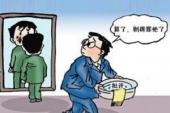 用“得罪人”造句