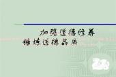 用“道德修养”造句