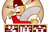 用“芝麻官”造句