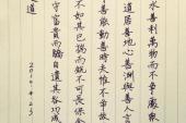 用“功遂身退”造句