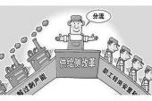用“转岗”造句