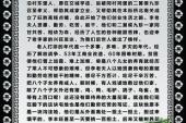 用“生平事迹”造句
