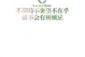 用“有所顾忌”造句