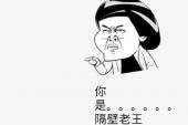 用“无厘头”造句