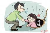 用“过当”造句