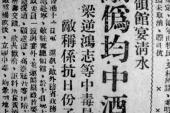 用“国仇家恨”造句