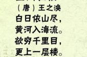 用“唱诗”造句