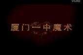 用“片尾曲”造句
