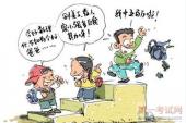 用“不少问题”造句