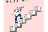 用“过一天”造句