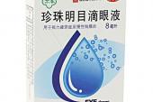 用“滴眼液”造句