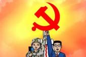 用“党领导”造句
