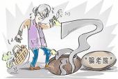 用“不因”造句