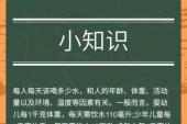 用“生理功能”造句