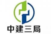 用“工程局”造句