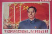 用“我党我军”造句