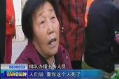 用“点来”造句