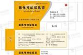 用“可的松”造句