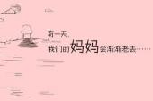 用“过的去”造句