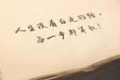 用“每一步”造句