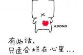 用“乱说话”造句