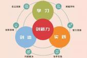 用“教学理念”造句