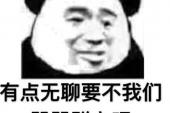 用“骂来骂去”造句