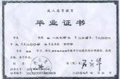 用“脱产学习”造句