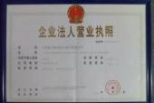 用“工商局”造句