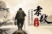 用“最不能”造句