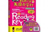 用“各学科”造句