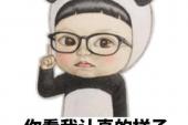用“比较严重”造句