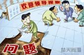 用“做表面文章”造句