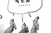 用“形式化”造句