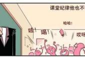 用“一蹶不起”造句