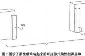 用“拦洪”造句