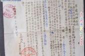 用“查讫”造句