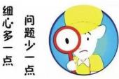 用“盈通”造句